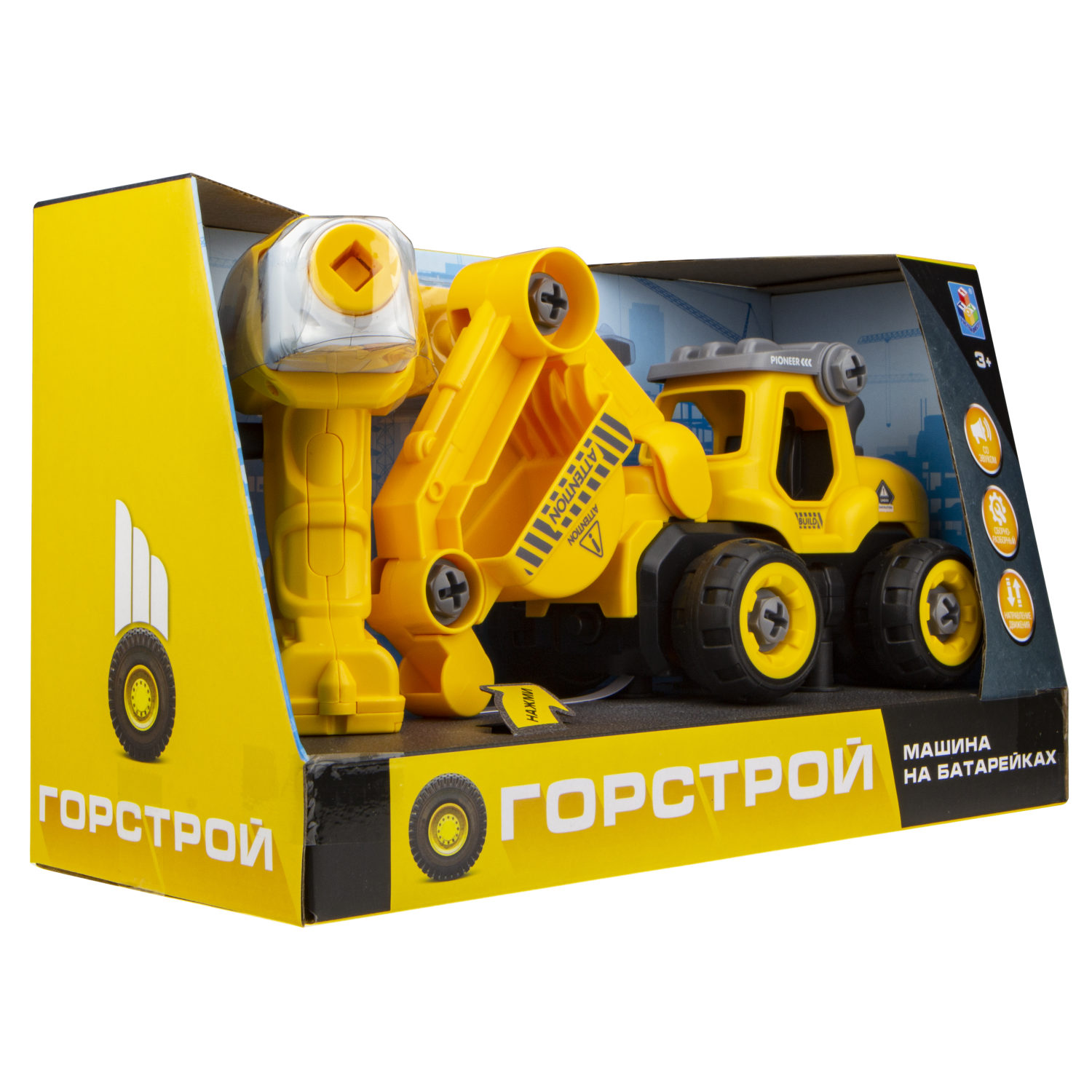 1toy Горстрой экскаватор с двигателем (18 см, разборный, в комплекте  шуруповерт на батарейках, отвертка) купить на самой большой базе игрушек в  Воронеже за 1 625.40 руб., код 760114